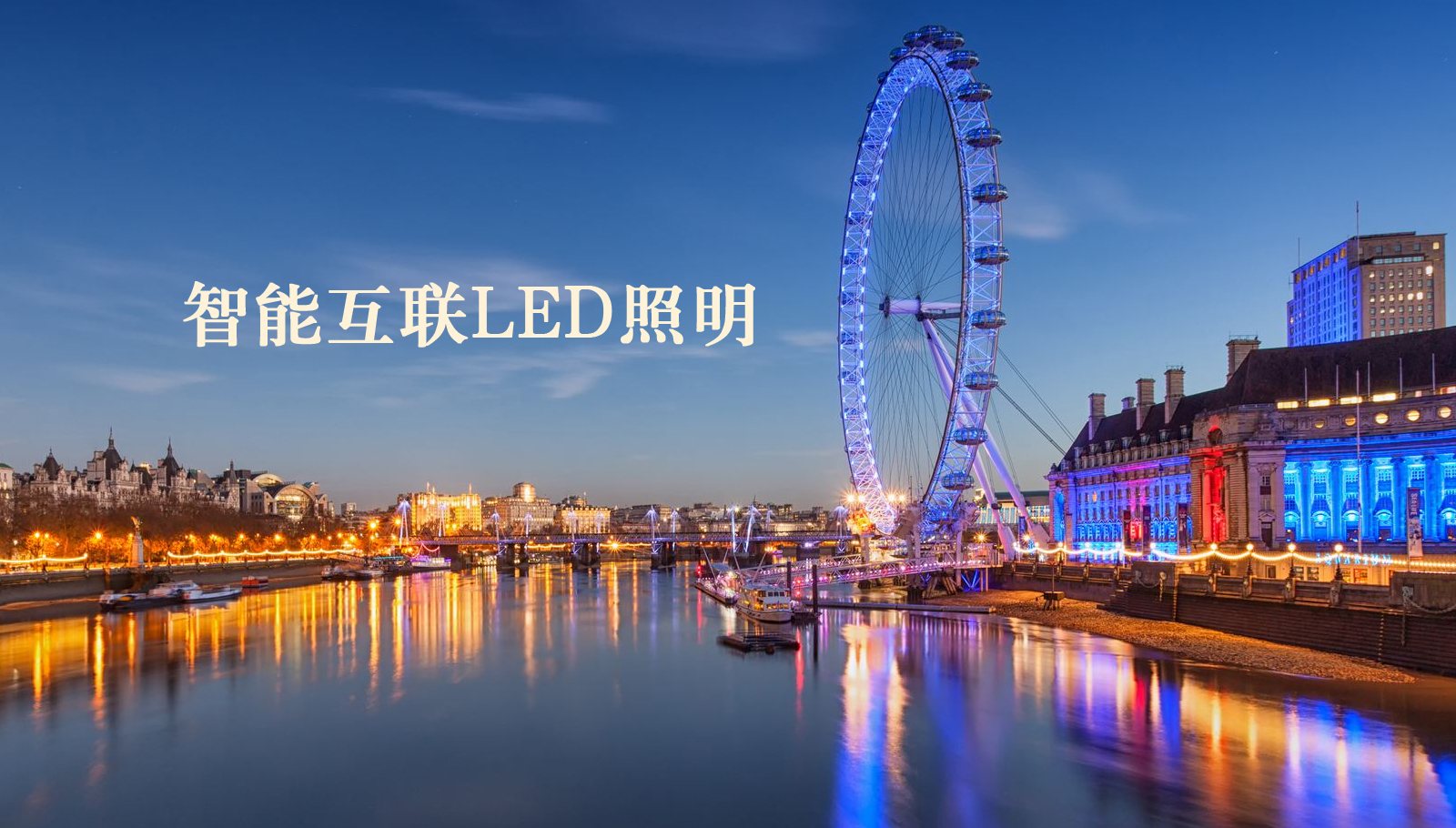 福州led灯具抽插美女BB